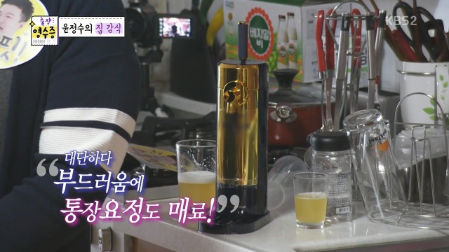 [김생민의영수증] 맥주 거품기를 처음 본 김생민 | 인스티즈