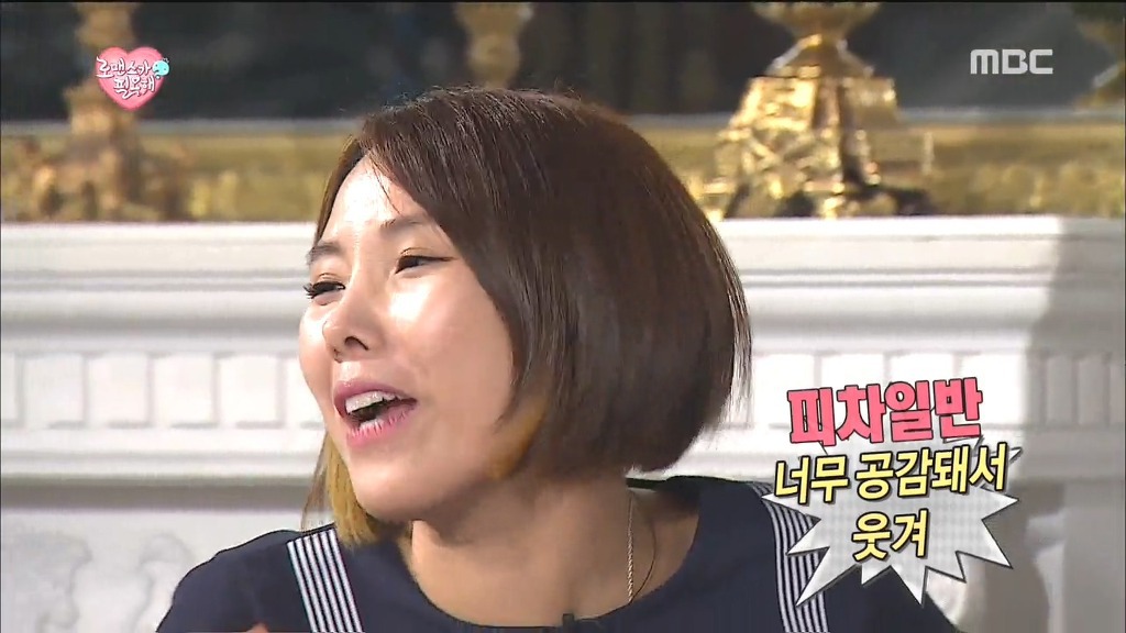 무한도전 초토화 시켰던 전설의 5286 드립 | 인스티즈