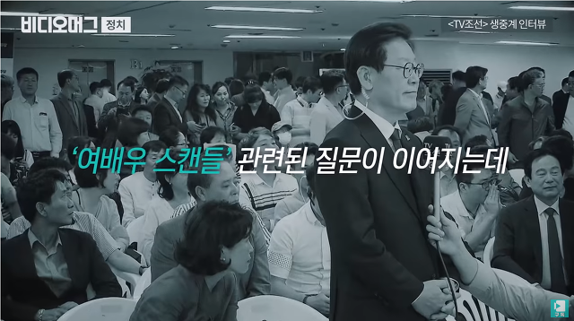 이재명이 인터뷰를 끊어버린 이유 | 인스티즈