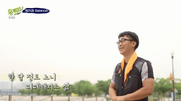 월 150 받는 백수 vs 월 400 받는 직장인.jpg | 인스티즈
