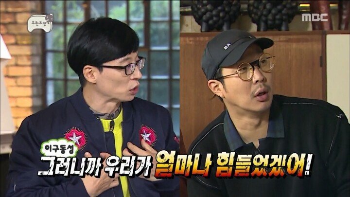 강연장에서 박명수 디스한 김태호 ㅋㅋ | 인스티즈