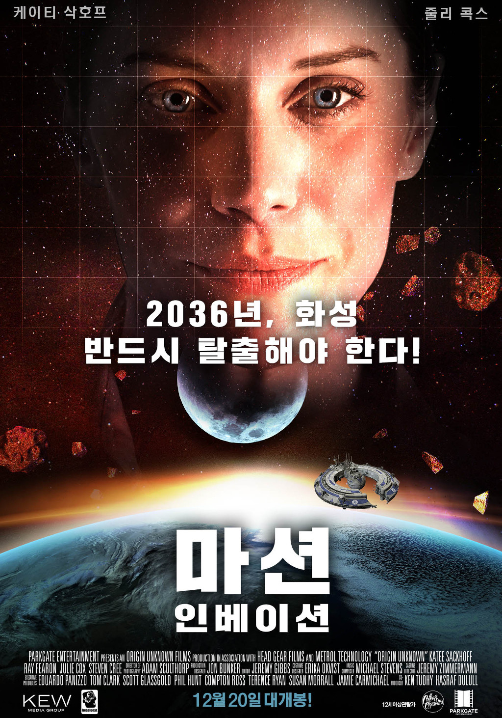 인베이션 이미지