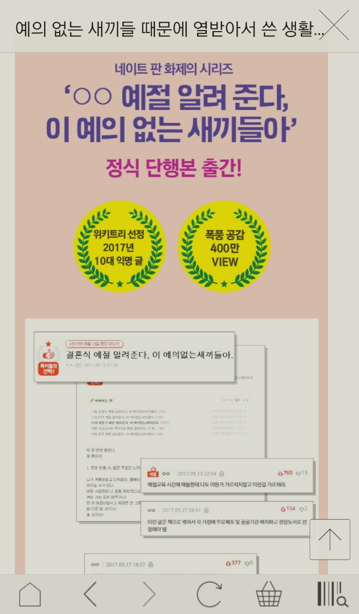 정말 사람인생 모르는거구나 ㅋㅋㅋㅋㅋㅋㅋㅋㅋㅋㅋㅋㅋ | 인스티즈