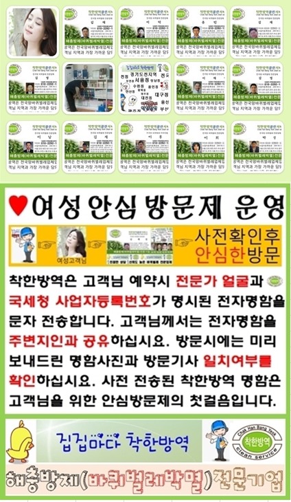 금천사료 이미지