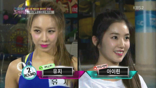 드림팀 아이린 vs 유지 | 인스티즈