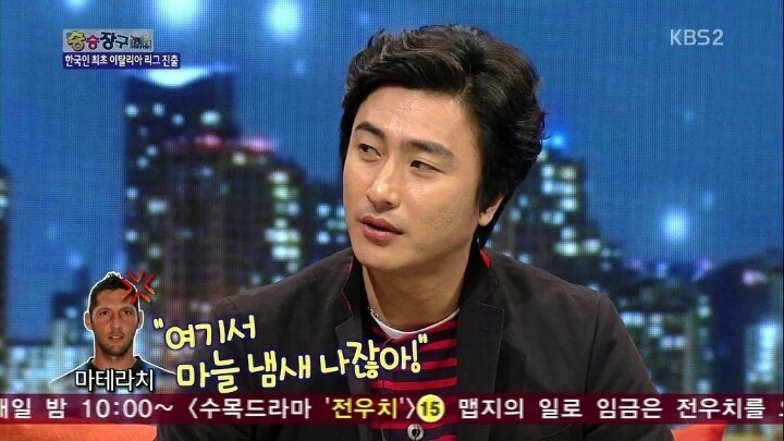 이탈리아의 인종차별.jpg | 인스티즈