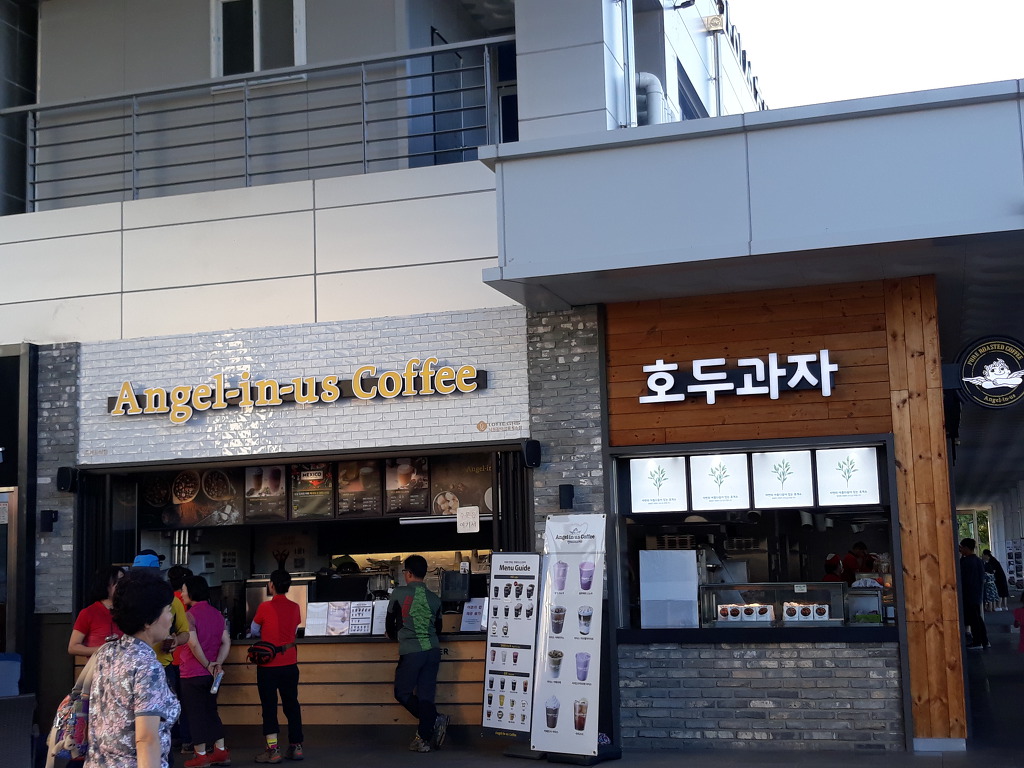 의성휴게소 이미지