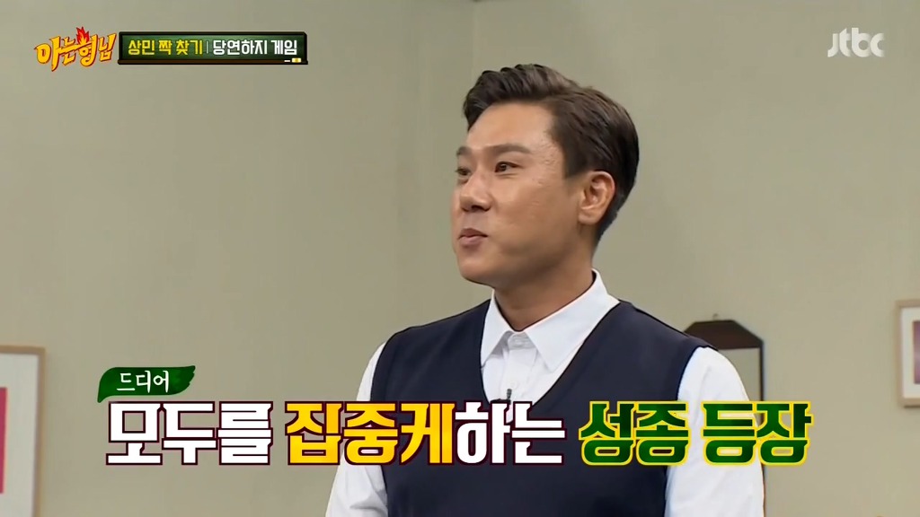 아는형님 레전드 | 인스티즈