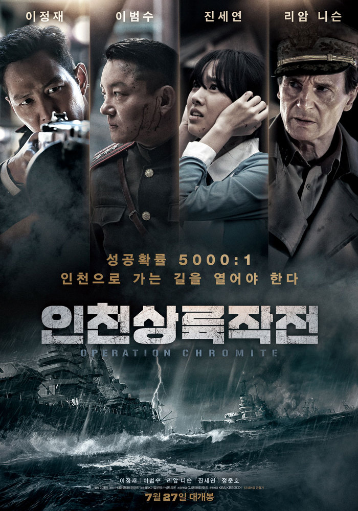 2016년 주요 한국영화 성적 | 인스티즈