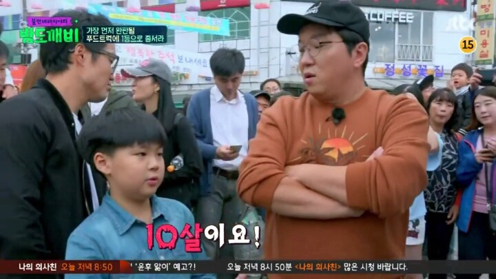 2회차 인생 살고있는 대한민국의 어린이.jpg | 인스티즈