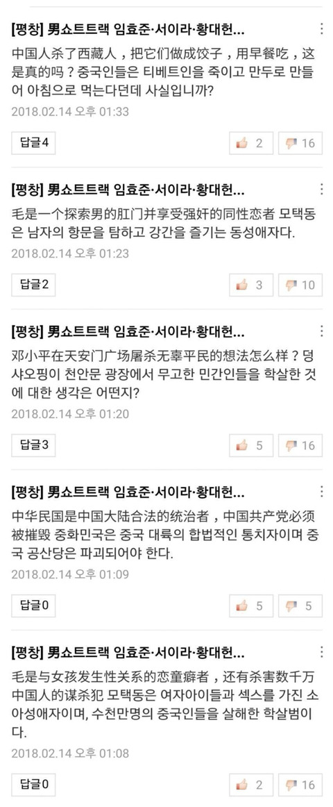한국인은 참지않긔 | 인스티즈