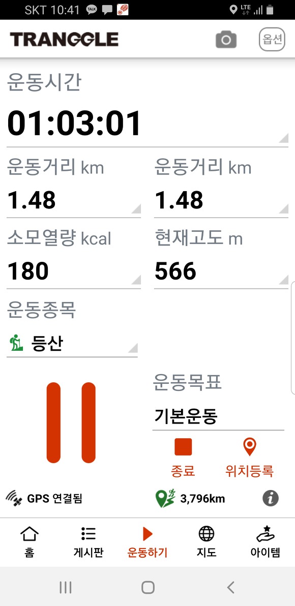 다촌 이미지
