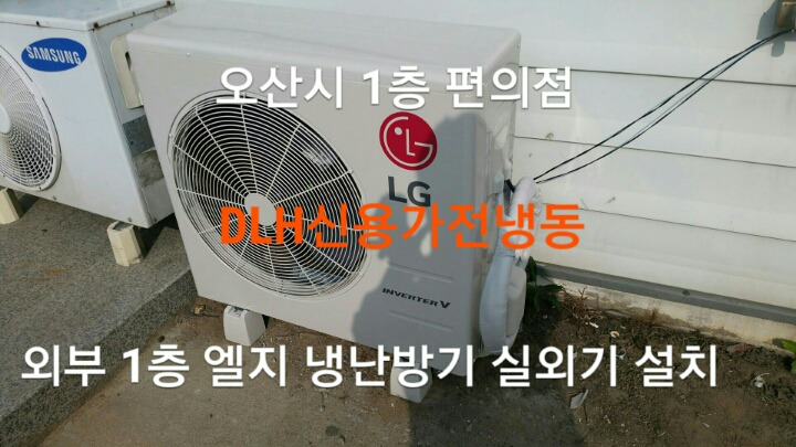 남양에어컨 이미지