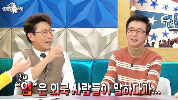 [라디오스타] 외국인에게 애매하다 소리 듣는 한국인 김희태씨 ㅋㅋㅋ.jpg | 인스티즈