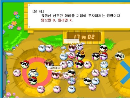 그때 그 시절 추억의 온라인 게임들.jpg (아련주의) | 인스티즈