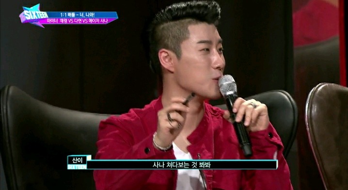 사나한테 제일 먼저 홀려버린 산이.jpgif | 인스티즈