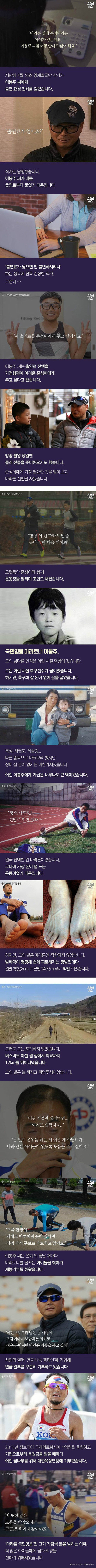 출연료가 얼마죠? | 인스티즈
