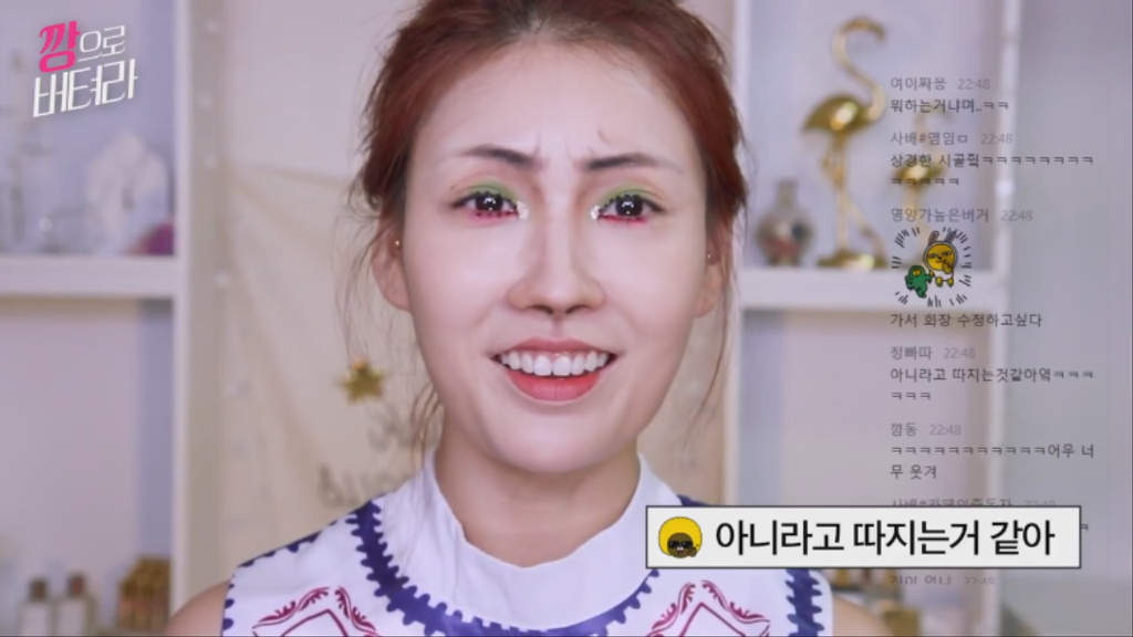 이사배 깡으로 버텨라 초집중 메이크업.jpgif | 인스티즈