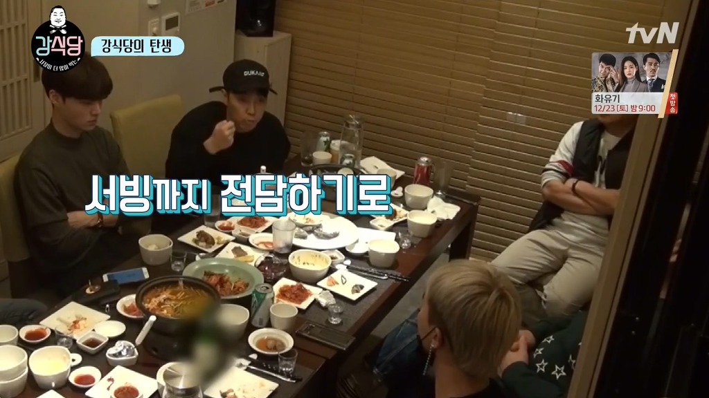 [강식당] 멤버들끼리 역할 정하기.jpgif | 인스티즈