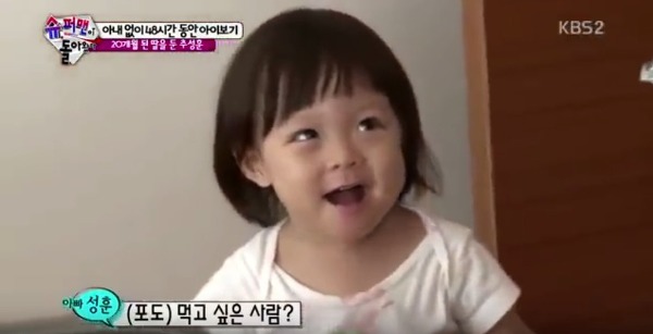 더 이상 포도를 좋아하지 않는 7살 사랑이.jpg | 인스티즈