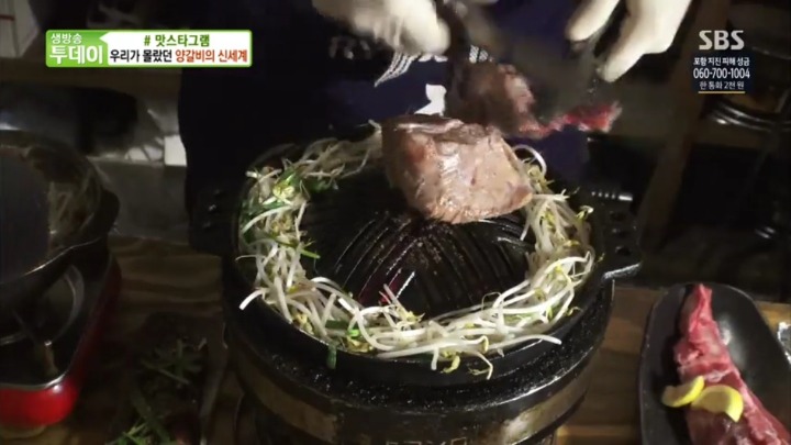 북해도식 양고기 구이.jpg | 인스티즈
