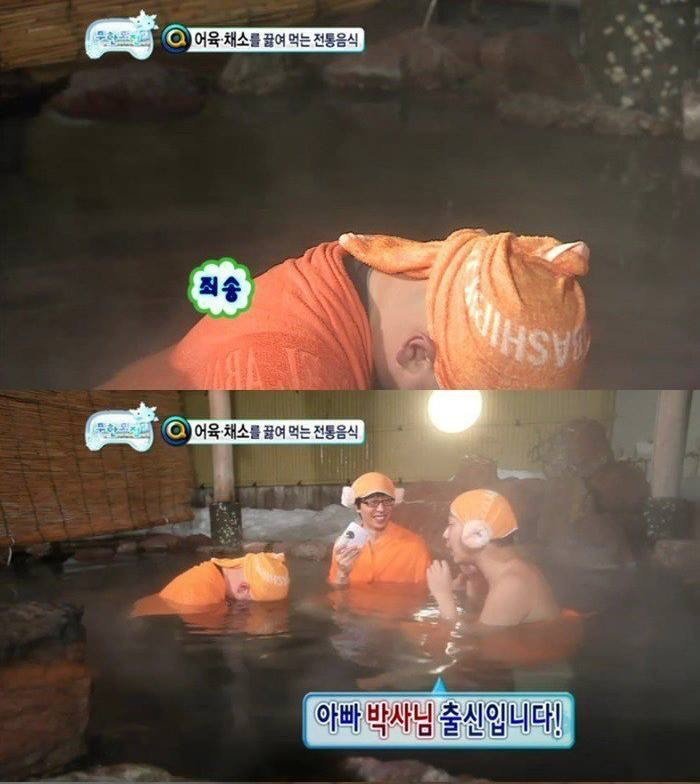 [무한도전] 레전드였던 하하 vs 길 지식배틀 ㅋㅋㅋㅋ.jpg | 인스티즈