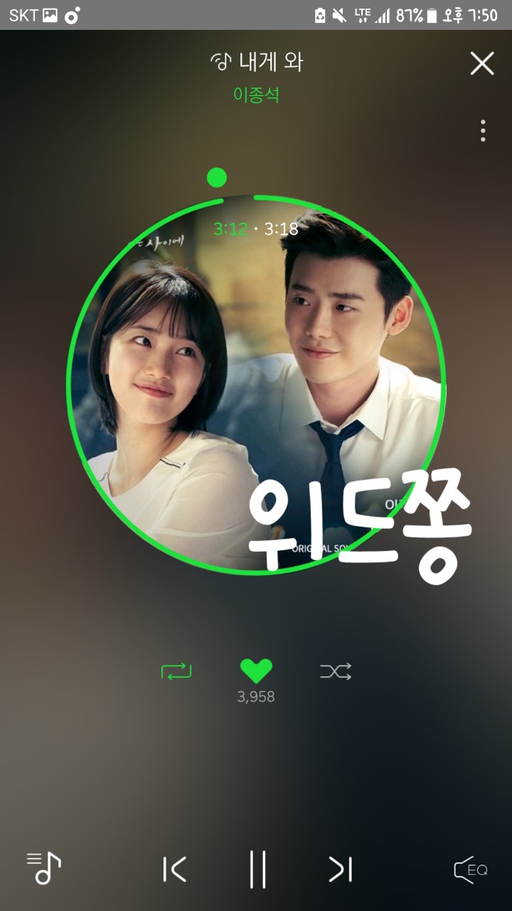 위드쫑 이미지