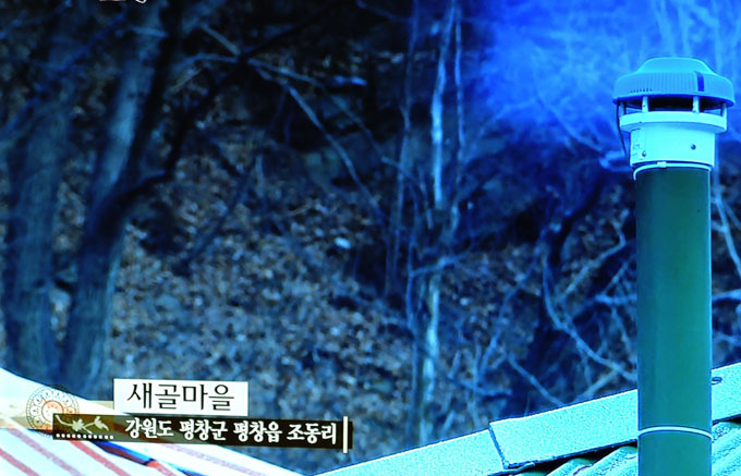 평창두부 이미지
