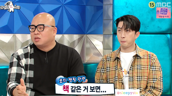 도살자 이미지가 억울하다는 동물애호가 돈스파이크 ㅋㅋㅋ.jpg | 인스티즈