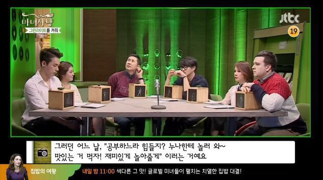 대놓고 그린라이트인데 본인만 모름.jpg | 인스티즈