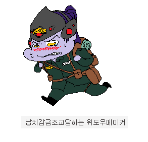 오버워치 그림판맨 | 인스티즈
