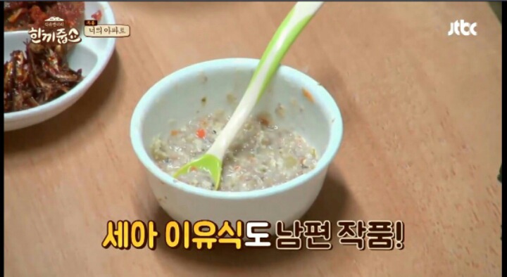 남편이 요리하는게 신기한 전현무와 이름모를 남아나운서 | 인스티즈