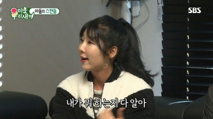 김종국 얼굴보러 매일 헬스장 갔다는 사유리 | 인스티즈