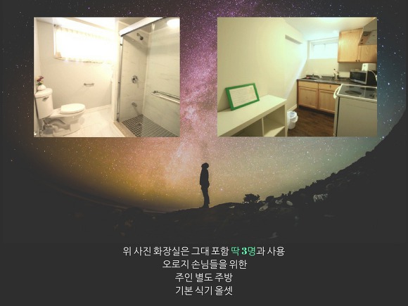 대일민박 이미지