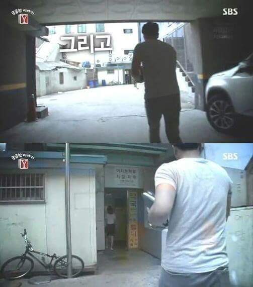 매일 아침 청량리 모텔로 가는 사람들 | 인스티즈