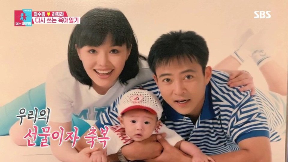 하히라가 허리 통증에 시달리는 이유 | 인스티즈