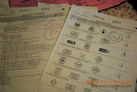 사람들이 잘못 알고있는것 | 인스티즈