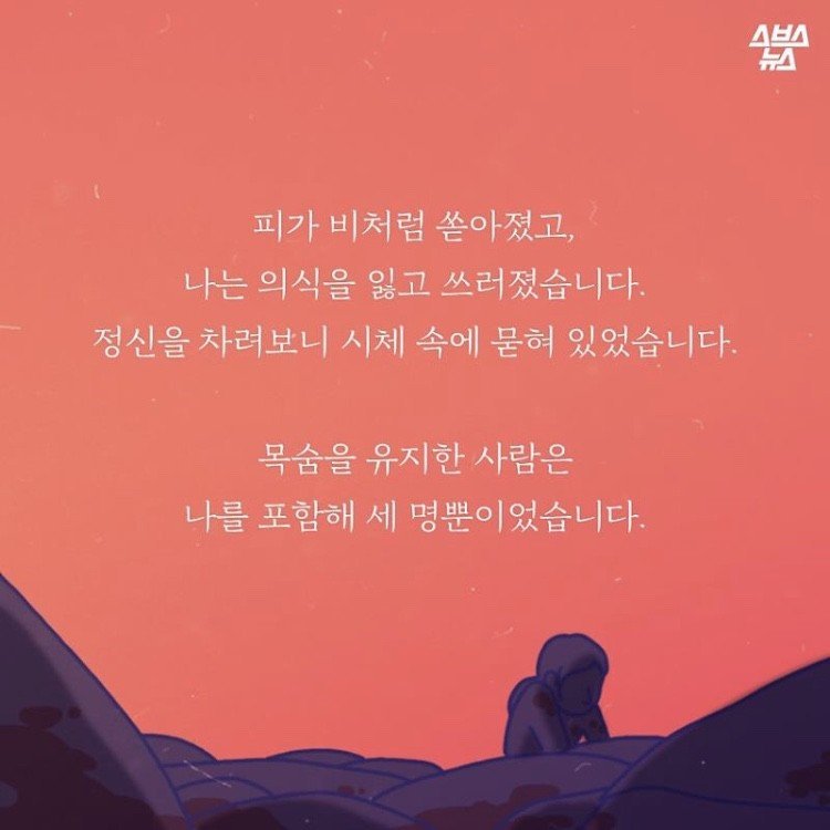 일본군의 만행 | 인스티즈