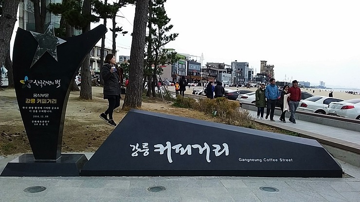 산토리니커피 이미지
