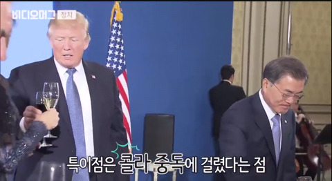 이미지랑 넘나 반전이라서 당황한 대통령 트럼프.... | 인스티즈