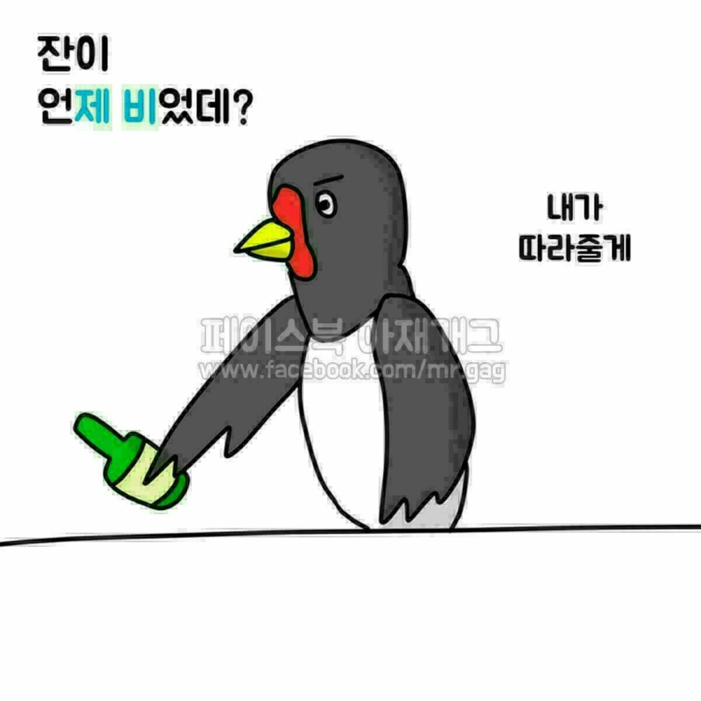 화 이미지