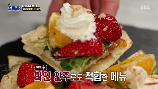 [백종원의골목식당] 원테이블 결말.jpg | 인스티즈
