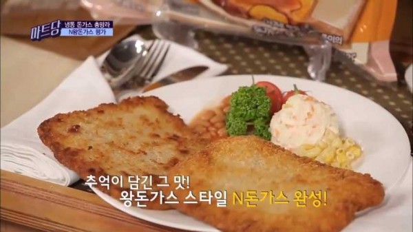 돈까스 부먹 vs 찍먹 | 인스티즈