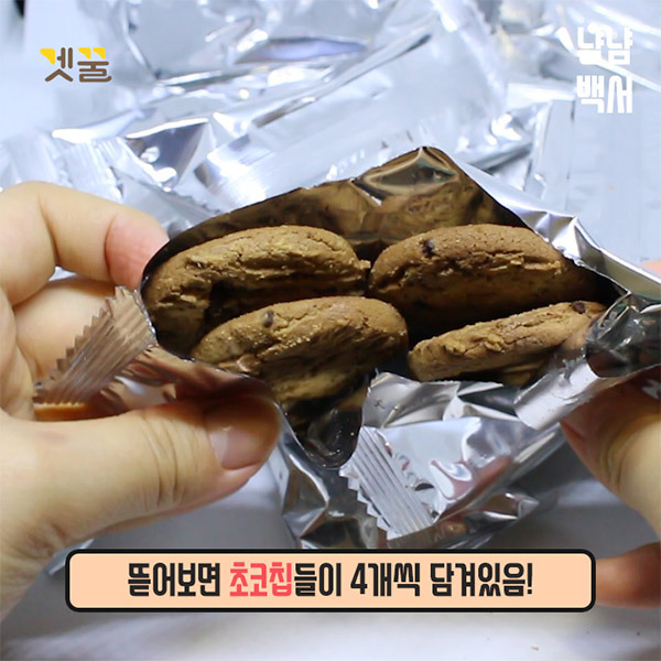 노브랜드에서 맛있기로 유명한 음식들....jpg | 인스티즈