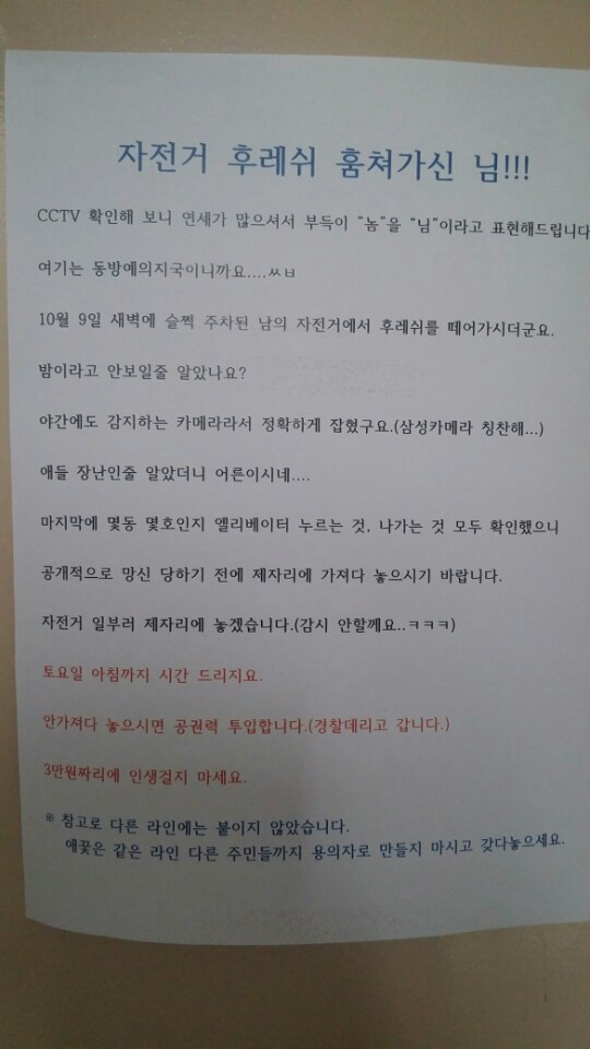 웬만하면 참으려 했습니다 | 인스티즈