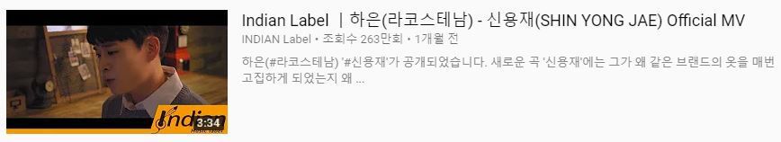 현재 멜론에서 벤 말고도 또 작업치고 있는 듯한 음원 | 인스티즈