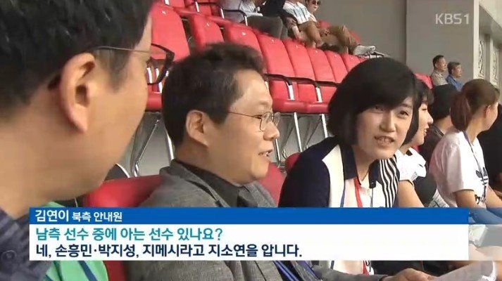 호우형의 팬이라는 북한녀.jpg | 인스티즈