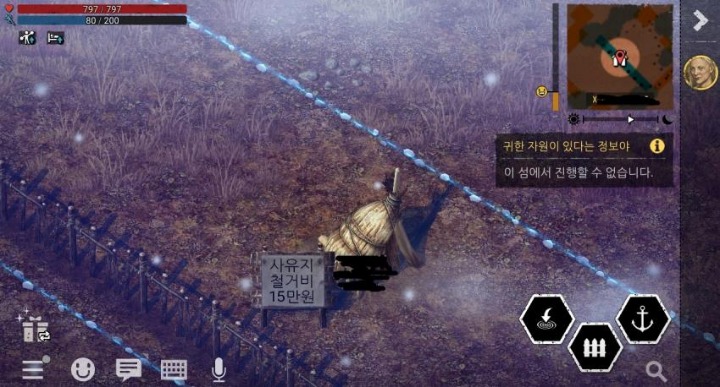 무엇을 상상하건 그 이상... 무한한 자유도의 듀랑고 | 인스티즈