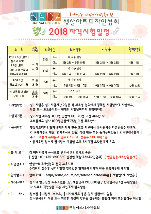 햇살디자인 이미지