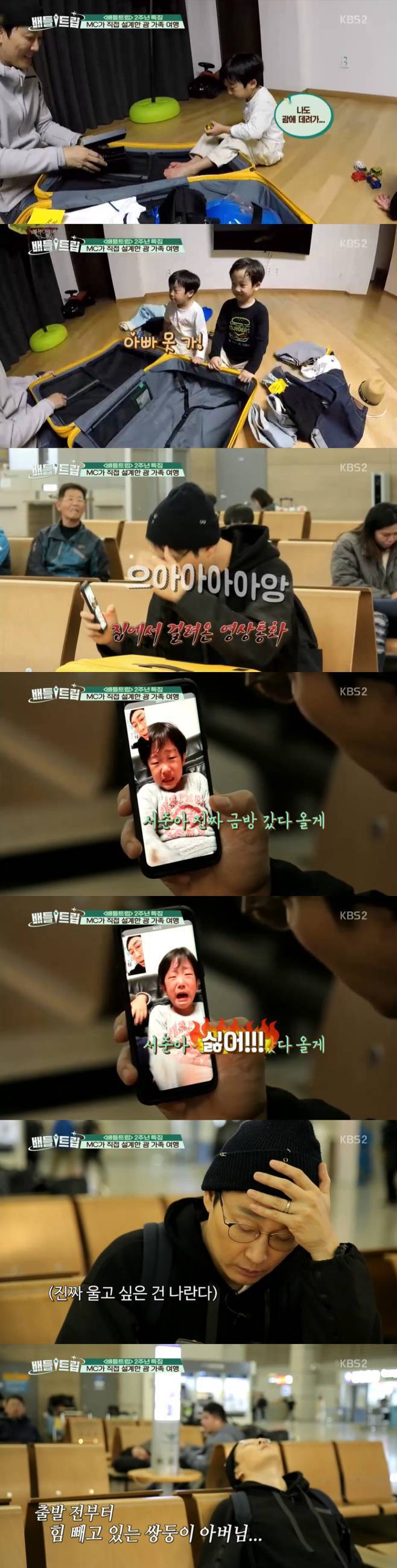 엄마보다 아빠가 더 좋은 서준이 ^^ | 인스티즈